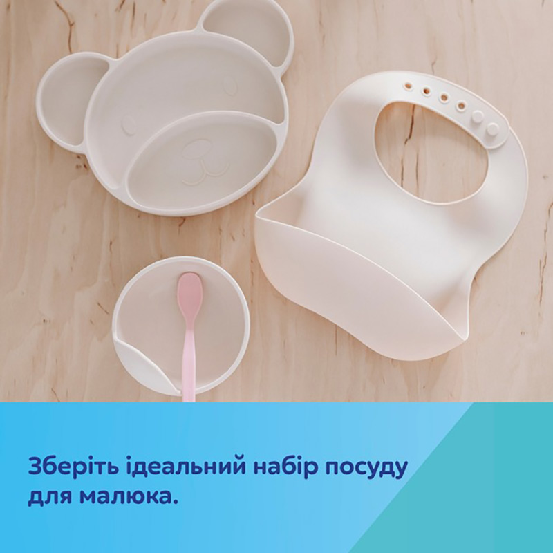 Замовити Нагрудник Canpol Babies з кишенькою 26х23 см Cream (51/030_cre)