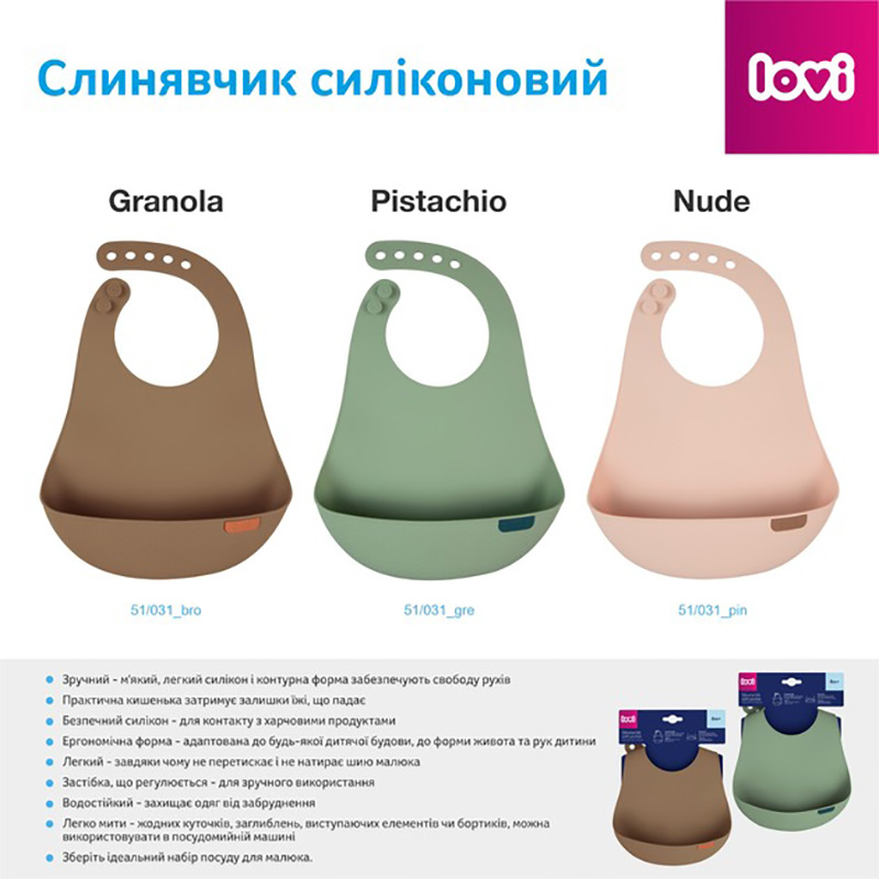 В Фокстрот Нагрудник LOVI Pistachio 29х24 см Mint (51/031_gre)