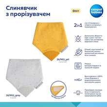 Нагрудник CANPOL BABIES з прорізувачем Жовтий (26/902_yel)