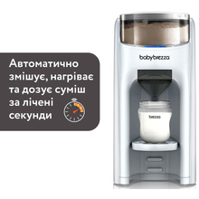 Машина для приготування дитячої суміші BABY BREZZA Formula Pro Advanced White (FRP0134)