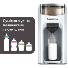 Машина для приготування дитячої суміші BABY BREZZA Formula Pro Advanced White (FRP0134)