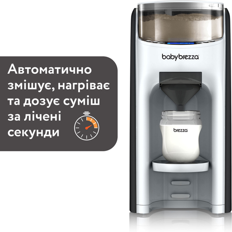 Машина для приготування дитячої суміші BABY BREZZA Formula Pro Advanced White/Black (FRP0046) Розміри 29.6 х 18.9 х 38.6