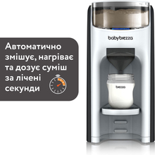 Машина для приготування дитячої суміші BABY BREZZA Formula Pro Advanced White/Black (FRP0046)
