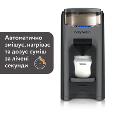 Машина для приготовления детской смеси BABY BREZZA Formula Pro Advanced Dark Grey (FRP0132)