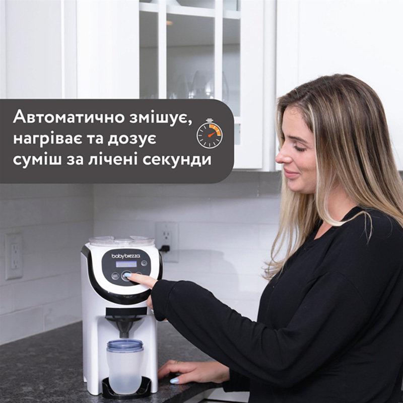 Внешний вид Машина для приготовления детской смеси BABY BREZZA Formula Pro Mini White (FRP0079)