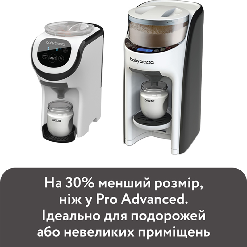 Машина для приготовления детской смеси BABY BREZZA Formula Pro Mini White (FRP0079) Вес 2.23