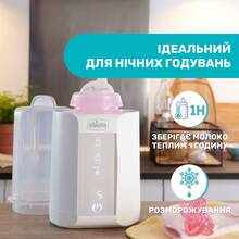 Підігрівач-стерилізатор для пляшечок CHICCO (07390.10)