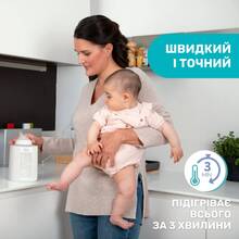 Підігрівач-стерилізатор для пляшечок CHICCO (07390.10)