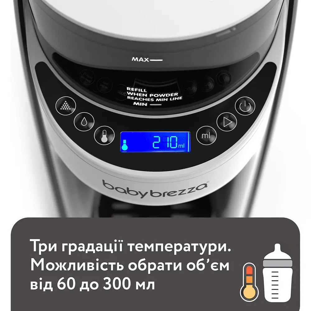 Машина для приготування дитячої суміші BABY BREZZA Formula Pro Advanced Black (FRP0131) Живлення мережа
