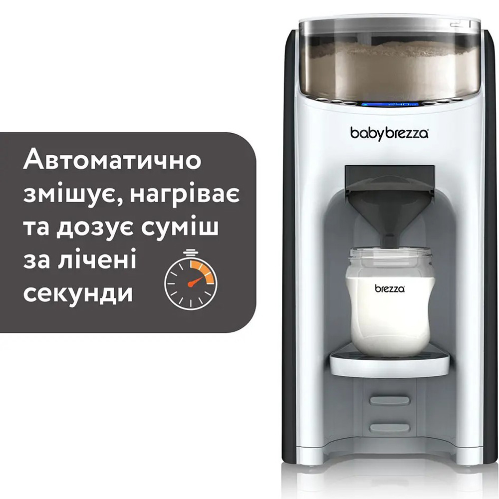 Машина для приготування дитячої суміші BABY BREZZA Formula Pro Advanced Black (FRP0131) Вага 2.8
