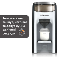 Машина для приготування дитячої суміші BABY BREZZA Formula Pro Advanced Black (FRP0131)