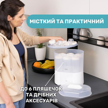 Стерилізатор електричний цифровий CHICCO з функцією сушіння (07392.10)