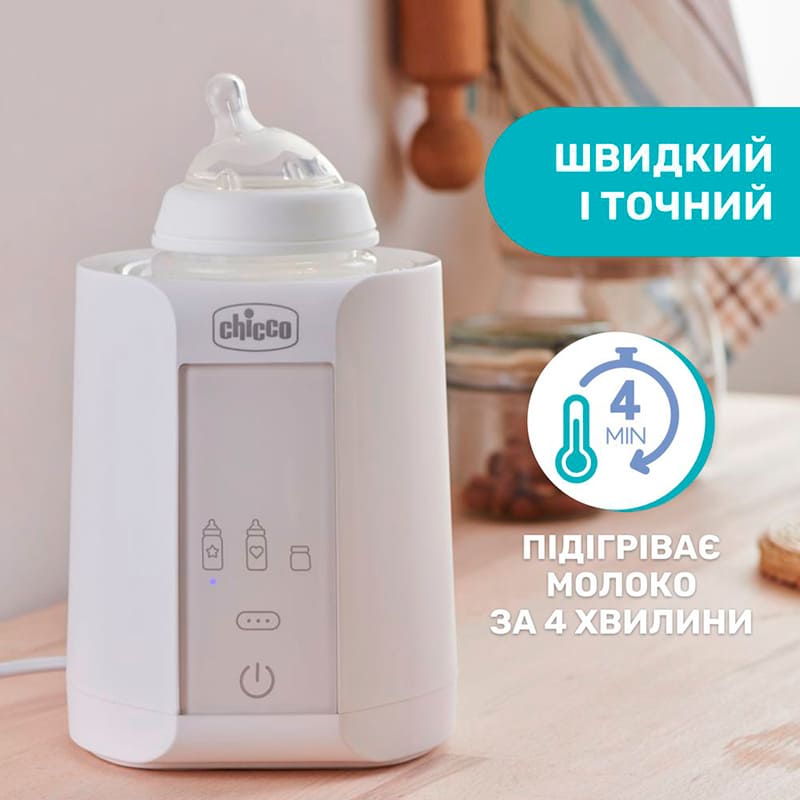 Підігрівач пляшечок CHICCO White (07388.10) Тип техніки підігрівач