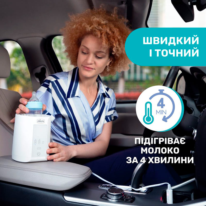 Підігрівач пляшечок CHICCO White (07389.10) Тип техніки підігрівач