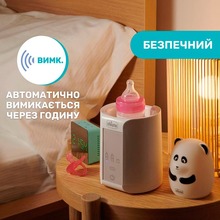 Підігрівач пляшечок CHICCO White (07389.10)