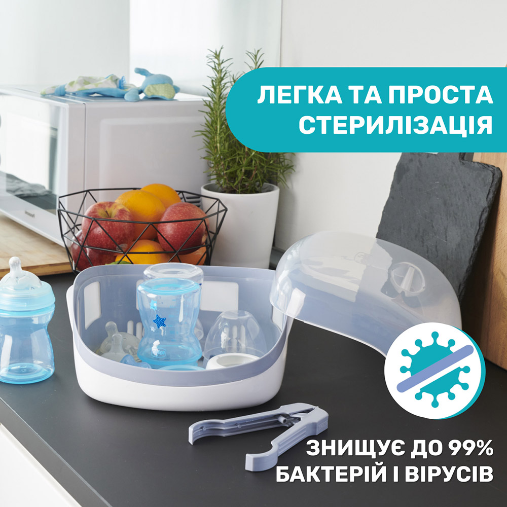 Стерилізатор Chicco для мікрохвильової печі (65846.60) Тип техніки стерилізатор