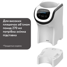 Подогреватель воды для смеси BABY BREZZA Instant Warmer White (BRZ0057)