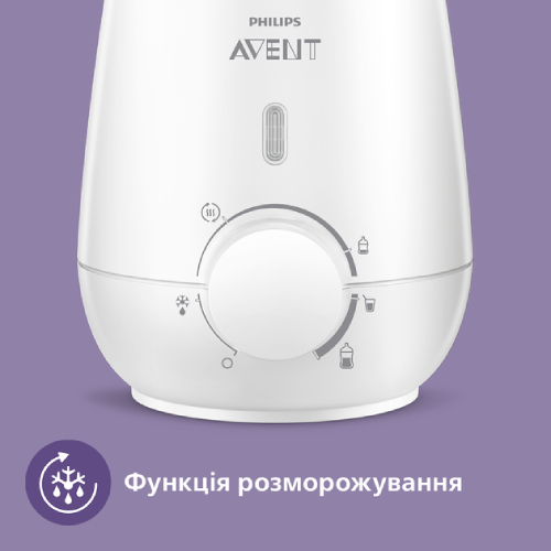 Підігрівач пляшечок AVENT SCF355/09 Ємність контейнера для молока 150