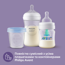 Підігрівач пляшечок AVENT SCF355/09