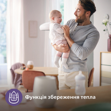 Підігрівач пляшечок AVENT SCF355/09