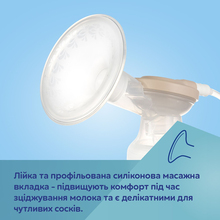 Электрический молокоотсос CANPOL BABIES Take&Go (12/211)