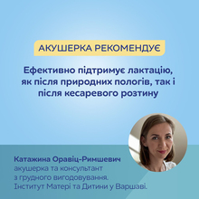 Электрический молокоотсос CANPOL BABIES Take&Go (12/211)