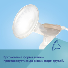 Электрический молокоотсос CANPOL BABIES ExpressCare (12/212)