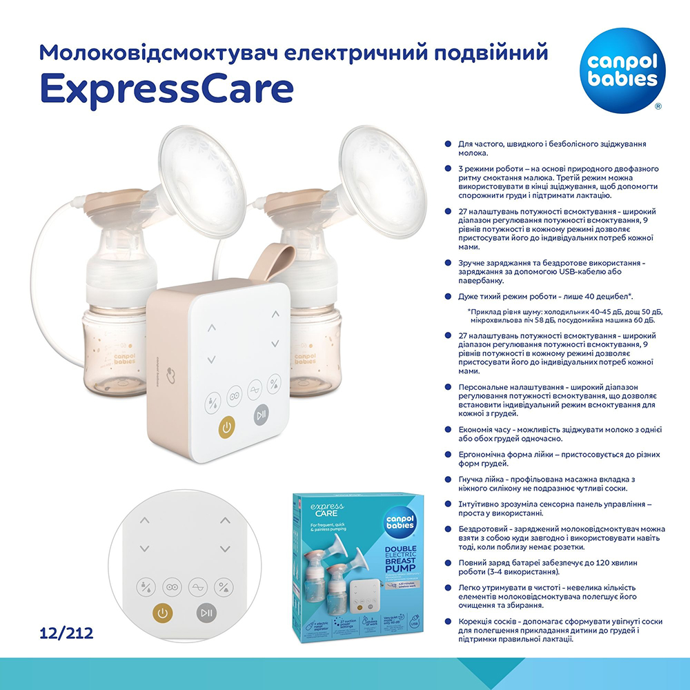 Фото 16 Электрический молокоотсос CANPOL BABIES ExpressCare (12/212)
