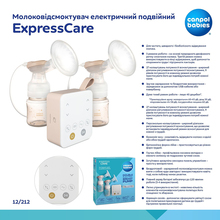 Электрический молокоотсос CANPOL BABIES ExpressCare (12/212)