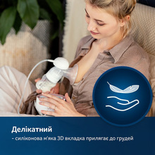 Молокоотсос Lovi Prolactis 3D Soft Двухфазный (50/050 exp)