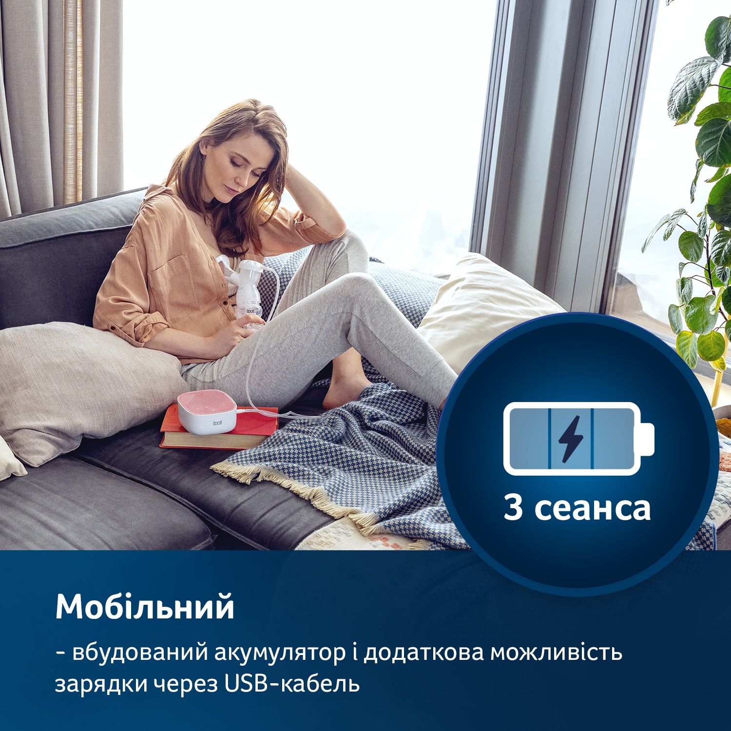 В интернет магазине Молокоотсос электрический LOVI 2-фазный Expert 3D Pro (50/070exp)