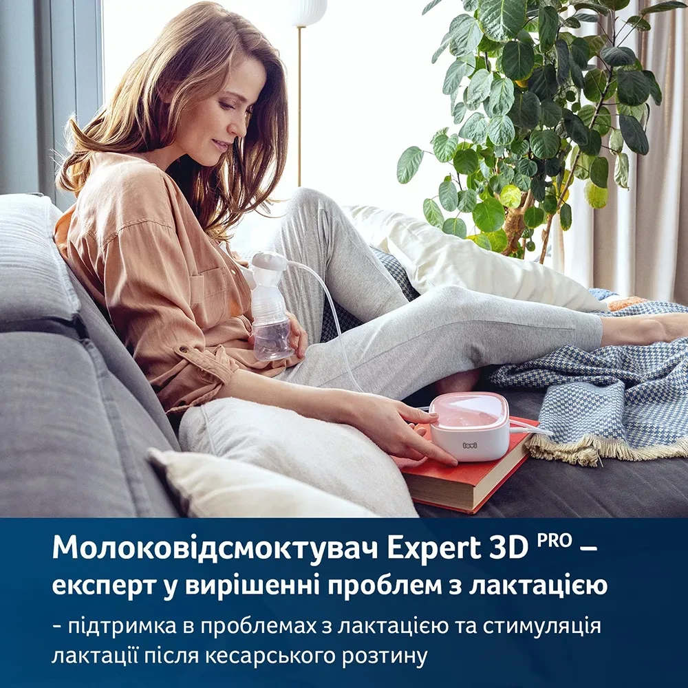 Фото 18 Молокоотсос электрический LOVI 2-фазный Expert 3D Pro (50/070exp)