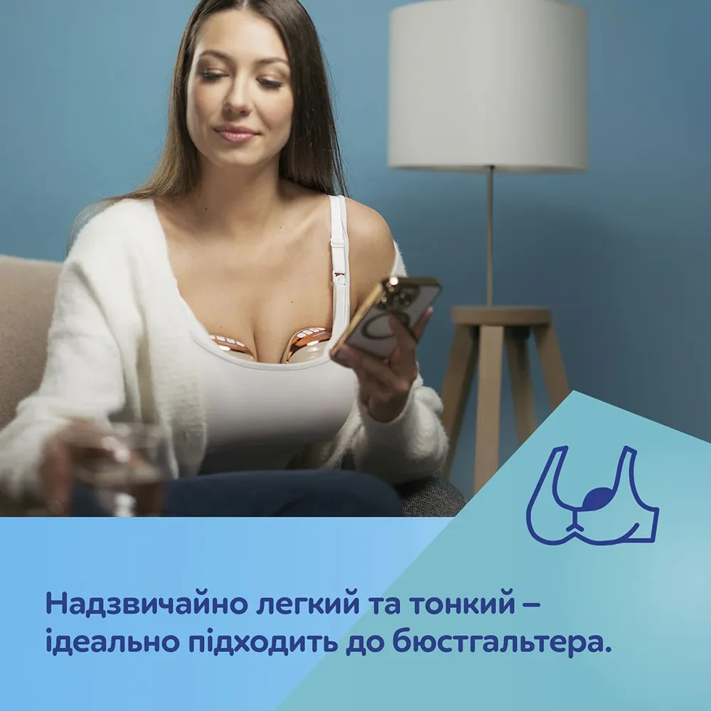 В Фокстрот Молокоотсос CANPOL BABIES Hands-Free (20/100)