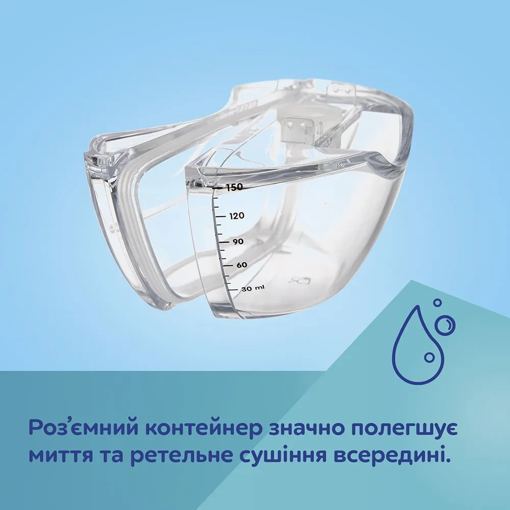 В интернет магазине Молокоотсос CANPOL BABIES Hands-Free (20/100)