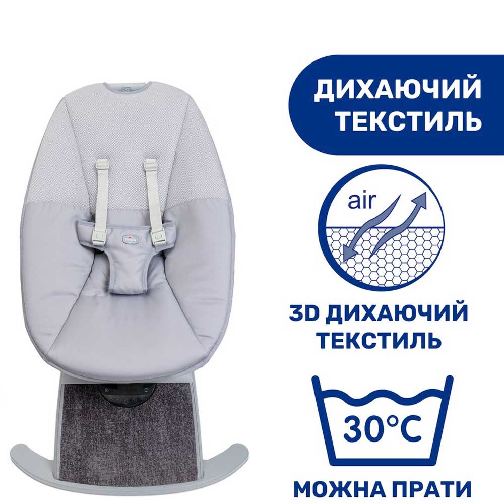 Внешний вид Кресло-качалка CHICCO Comfy Wave light gray (79890.16)