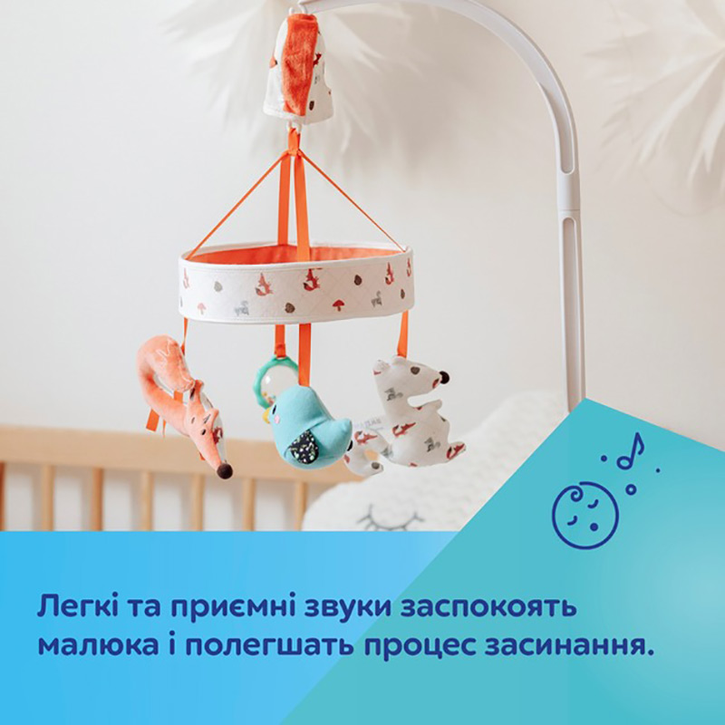 Зовнішній вигляд Карусель Canpol babies Fox музична (75/201)