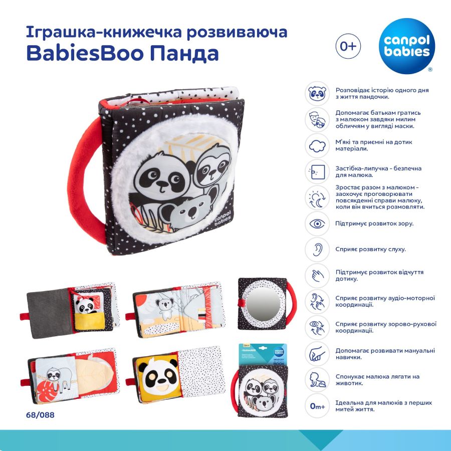 Фото 21 Игрушка-книжечка CANPOL BABIES BabiesBoo Панда развивающая (68/088)