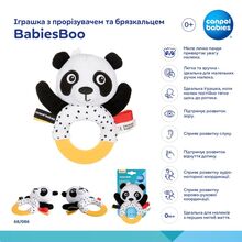 Прорезыватель CANPOL BABIES BabiesBoo с погремушкой (68/086)