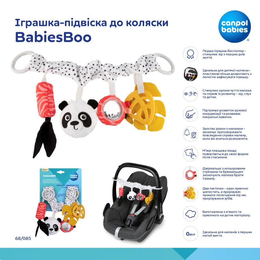 В Фокстрот Подвеска CANPOL BABIES BabiesBoo (68/085)