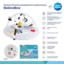 Килимок CANPOL BABIES BabiesBoo (68/092)