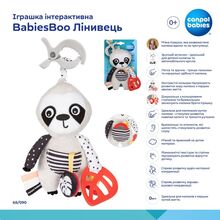 Подвеска CANPOL BABIES BabiesBoo Ленивец (68/090)