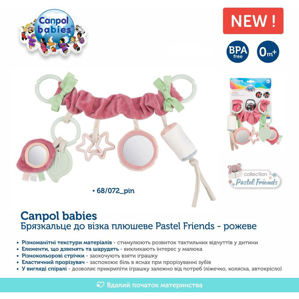 Підвіска CANPOL BABIES Pastel Friends Рожевий (68/072_pin) Іграшка на ліжечко, крісло підвіска