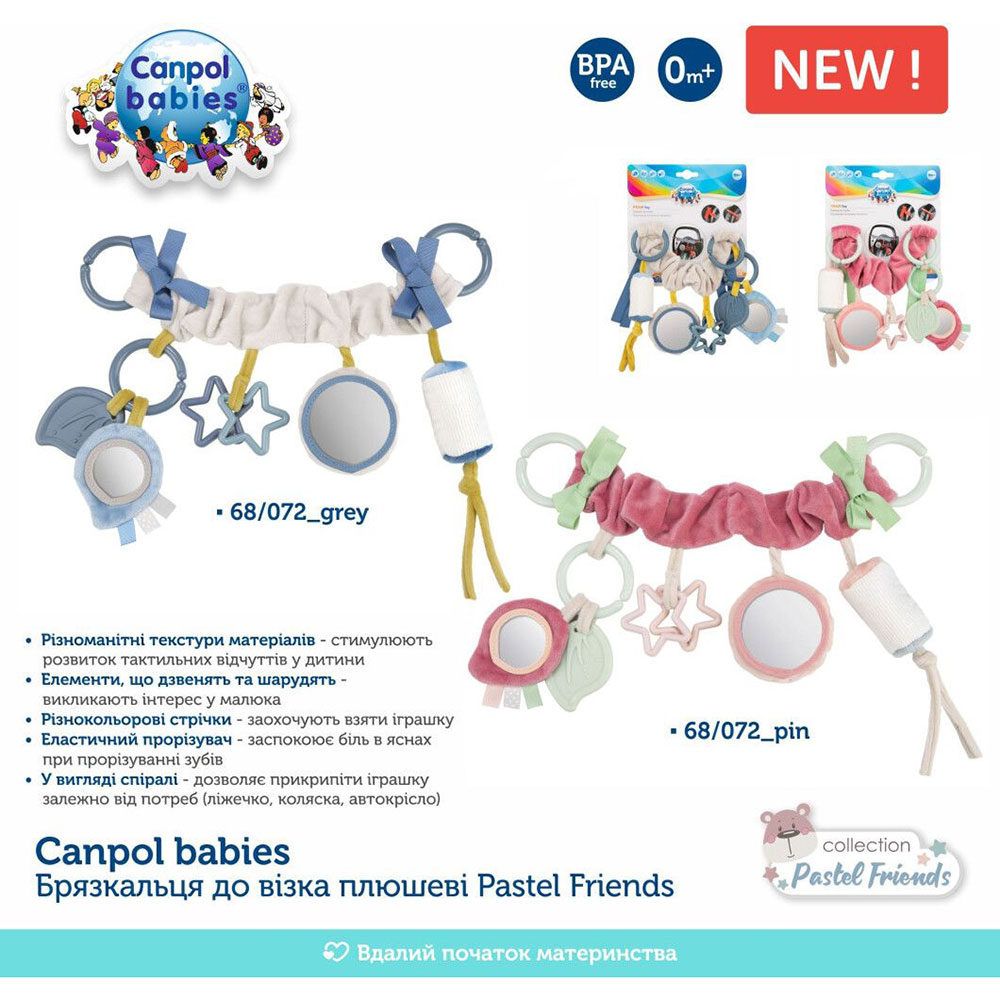 Підвіска CANPOL BABIES Pastel Friends Рожевий (68/072_pin) Вік від народження