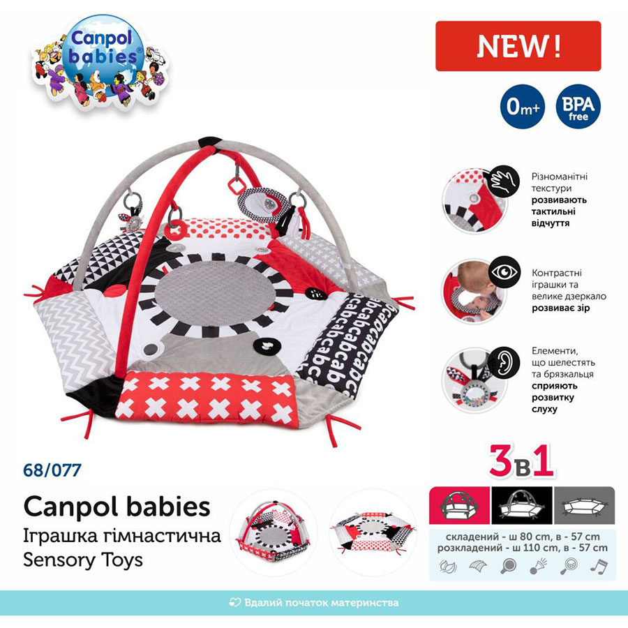 Развивающий коврик CANPOL BABIES Sensory Toys (68/077) Товары для малышей коврик