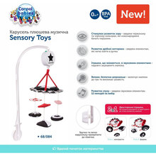 Мобіль CANPOL BABIES Sensory Toys (68/084)