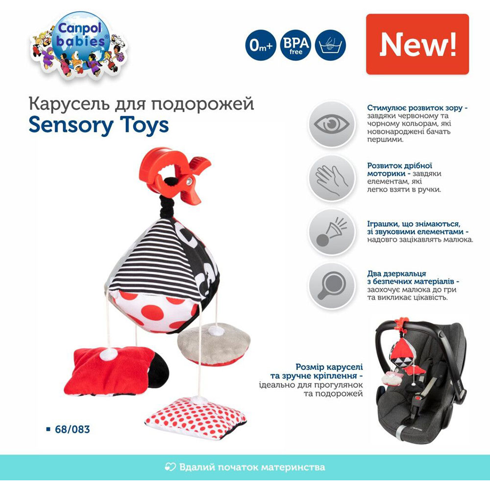 Іграшка на візок Canpol Babies Sensory Toys (68/083) Для кого універсально