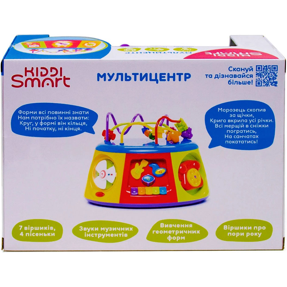 Изображение Игровой набор Kiddi Smart Мультицентр (63388)