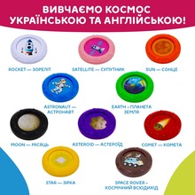 Интерактивная игрушка KIDDI SMART Звездолет (344675)