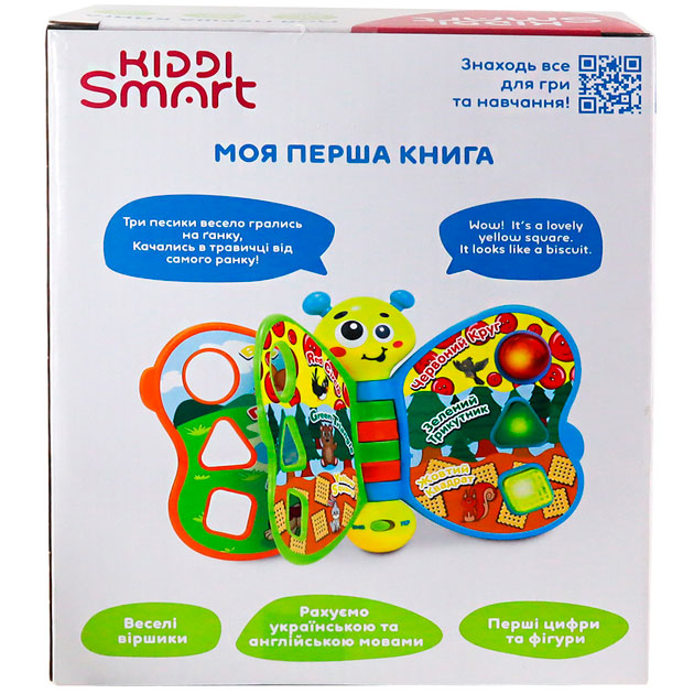 Розвиваюча іграшка Kiddi Smart Моя перша книга українська та англійська (3994T-KS) Для кого універсально