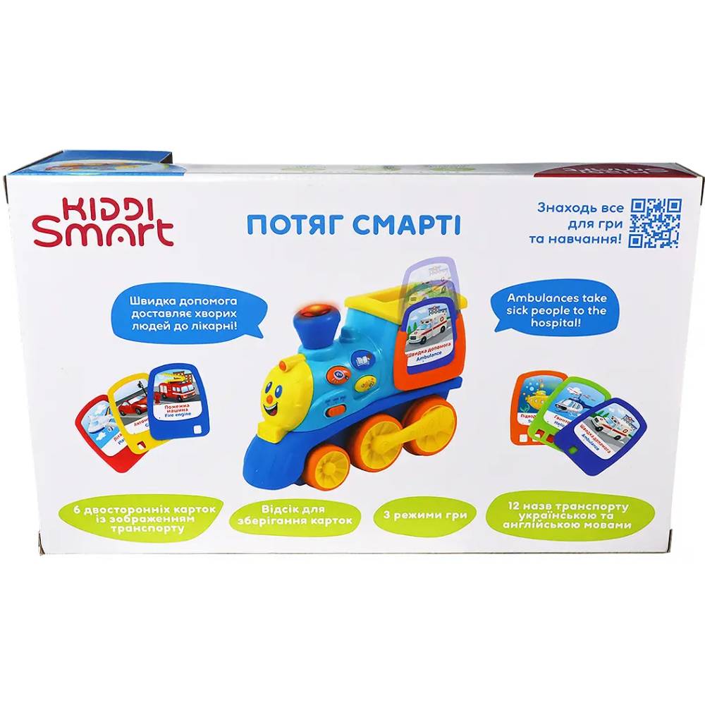 Фото Интерактивная двуязычная игрушка Kiddi Smart Поезд Смарти (4231T-KS)